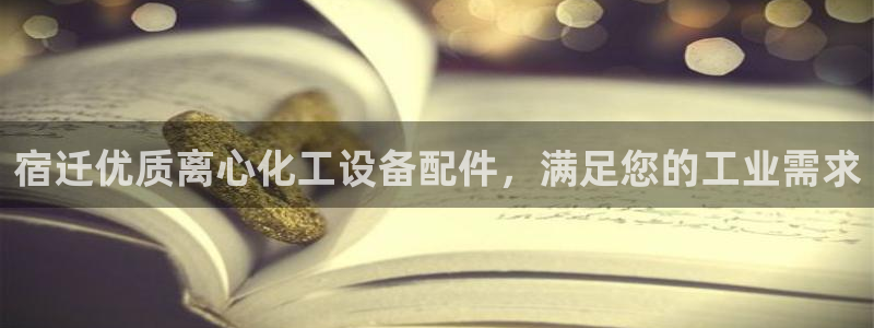 天辰平台专用注册通道安全吗