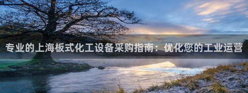天辰平台怎么样退款