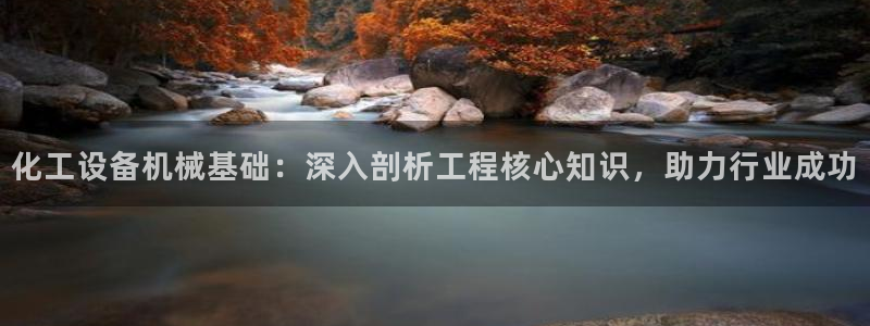 天辰平台效7O777