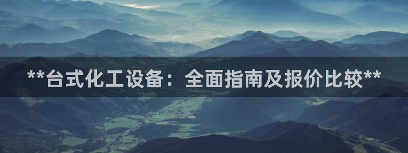 天辰娱乐代理注册平台登录系统错误