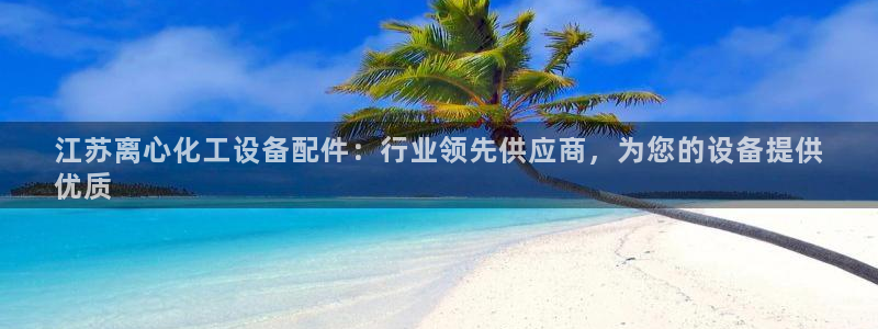 天辰注册链接