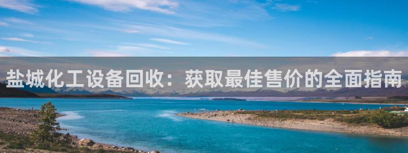 天辰娱乐官网最新公告查询