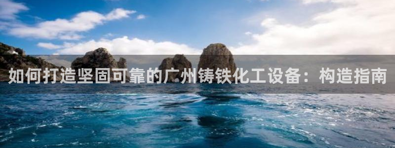 天辰平台登录地址在哪里