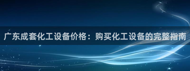 天辰娱乐是天系列吗