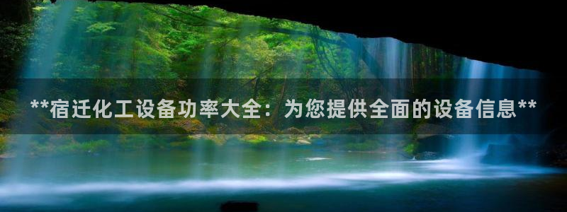 天晨测绘有限公司