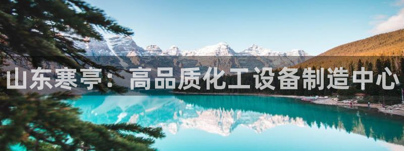天辰注册会员怎么取消