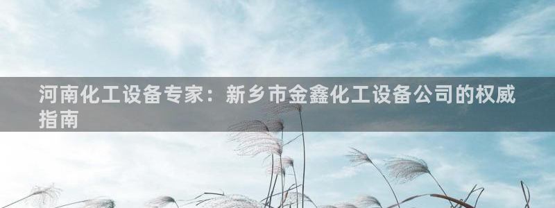 天辰平台会员值得买吗现在