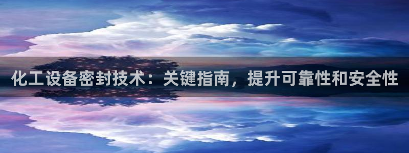 天辰平台注册你的专属平台入口