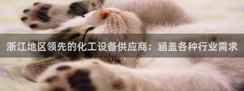 天辰平台用户登录不上怎么回事