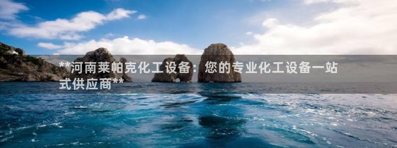天晨测绘有限公司