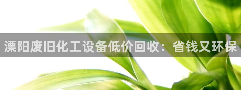 天辰平台注册登录地址在哪里改