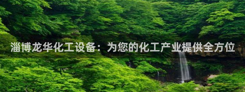 天辰会员开户要钱吗