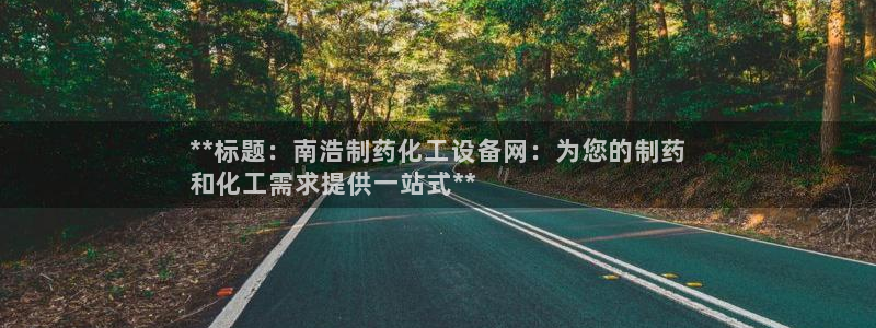 天辰平台测速登录