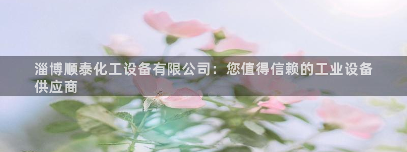 天辰平台注册地址在哪