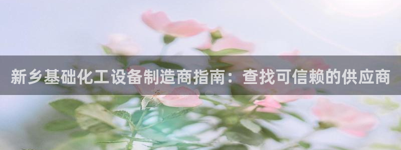 天辰平台陪 37oo735