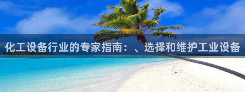 天辰平台怎么样赚钱