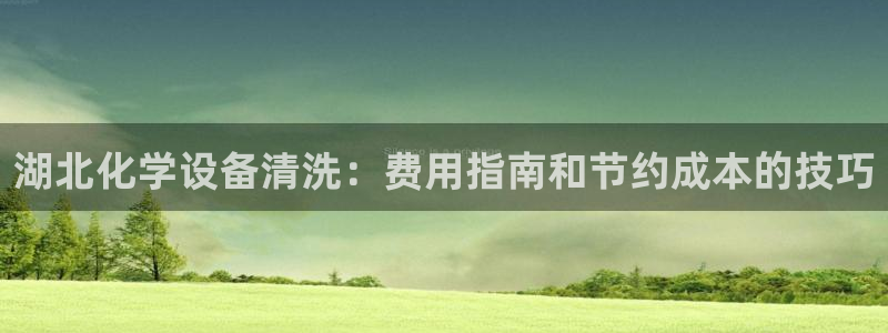 天辰娱乐百度百科