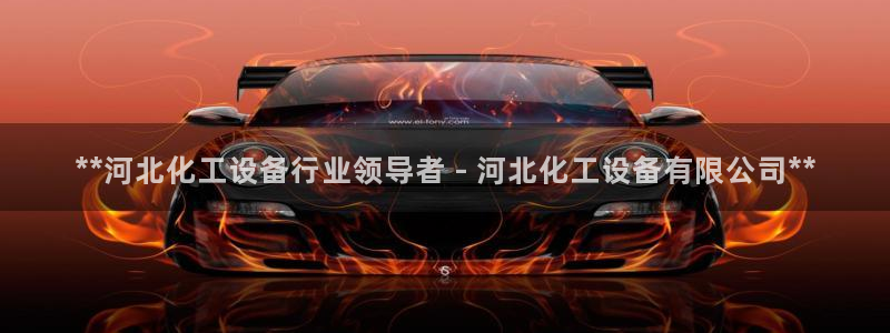 天辰平台科技