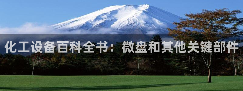 天辰平台注册地址怎么改的