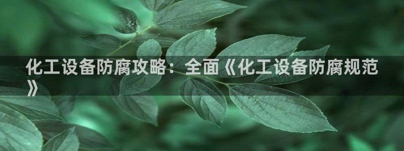 天辰测速在线登录网址