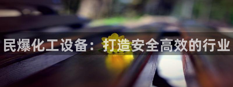 天辰平台测速登录