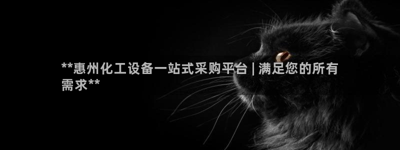 天辰平台用户登录入口