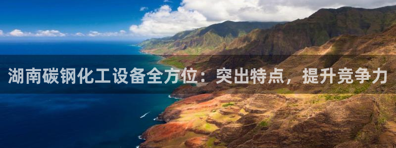 天辰娱乐注册于罚-46⒏99月台