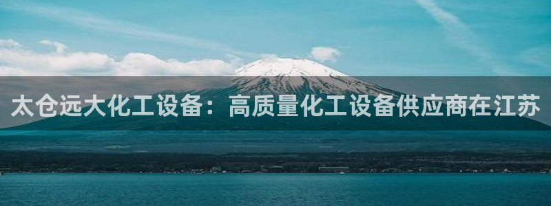 天辰注册链接是什么