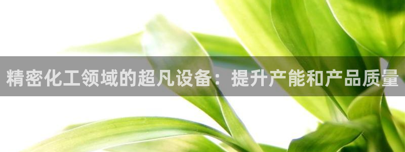 天辰平台登录注册