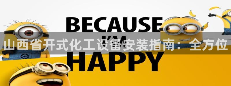 天辰平台用户注册