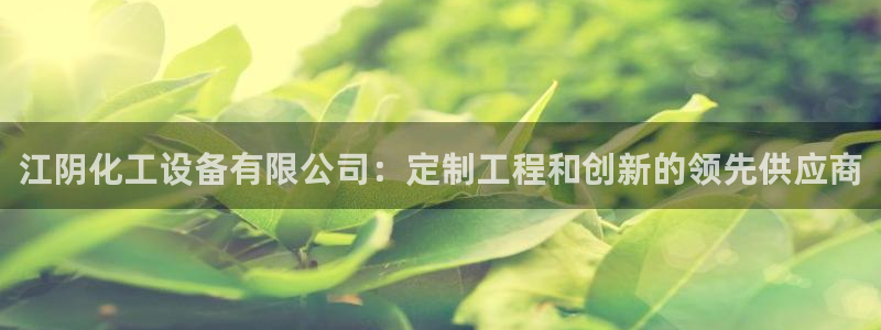 天辰注册链接怎么弄
