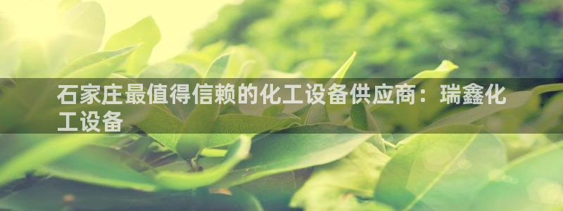 天辰平台会员多少钱一个