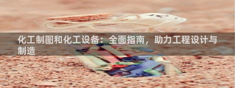 天辰平台城7O777