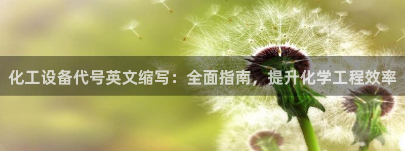 天辰娱乐代理注册平台登录系统错误