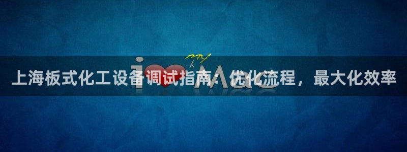 天辰平台用户登录失败怎么办