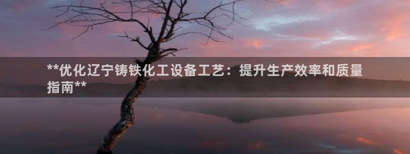 天辰平台可选 37oo735