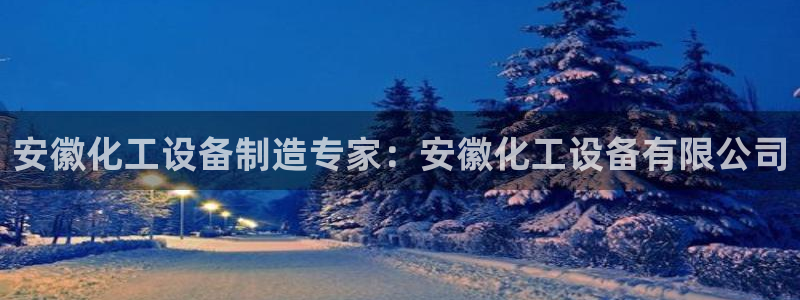 天辰娱乐是天系列吗