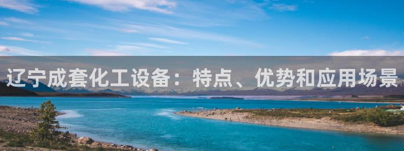 天辰娱乐都是干什么的呀