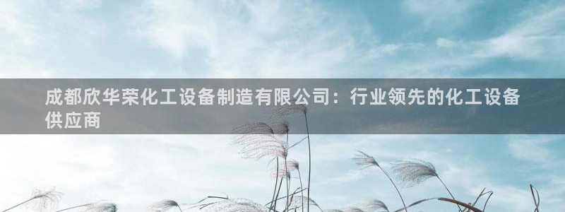 天辰测速希希游戏