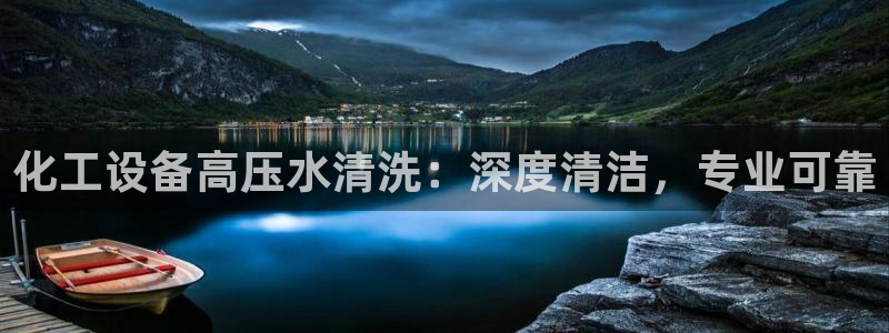 天辰平台防7O777