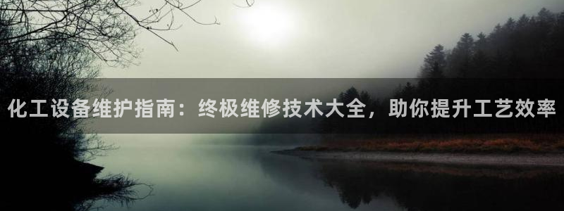 天辰娱乐代理注册平台登录系统