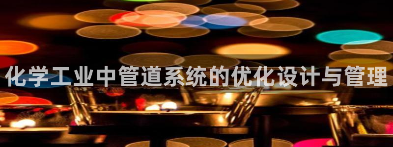 天辰平台测速登录不上