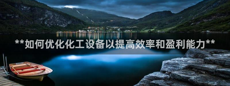 天辰平台注册登录地址怎么改啊