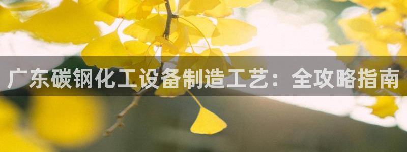 天辰会员开户
