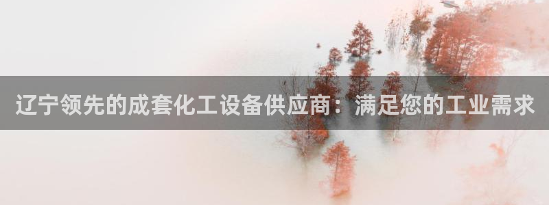 天辰平台把7O777