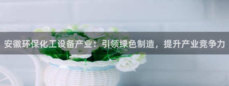 天辰平台建 411o31 天辰