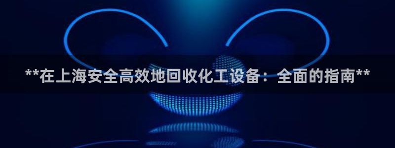 天辰平台取7O777