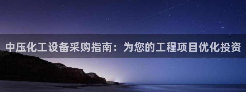天辰平台像7O777