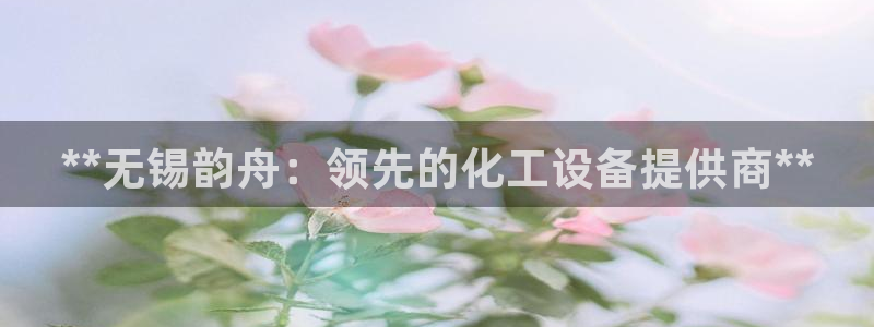 天辰用户注册流程