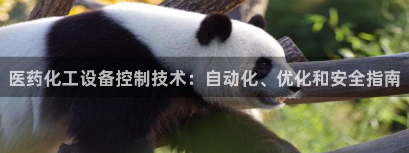 天辰注册会员